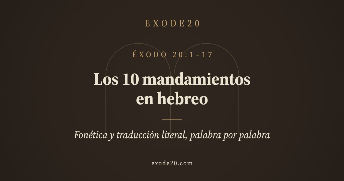 Los 10 mandamientos en hebreo